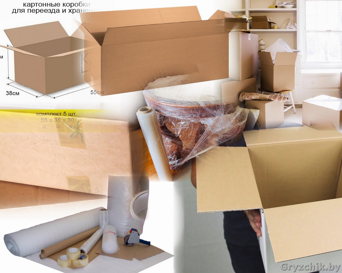 Виды упаковочных материалов для переезда